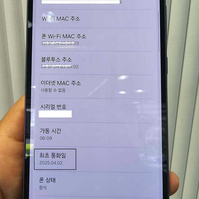 ������ ����5  SM-A556S
