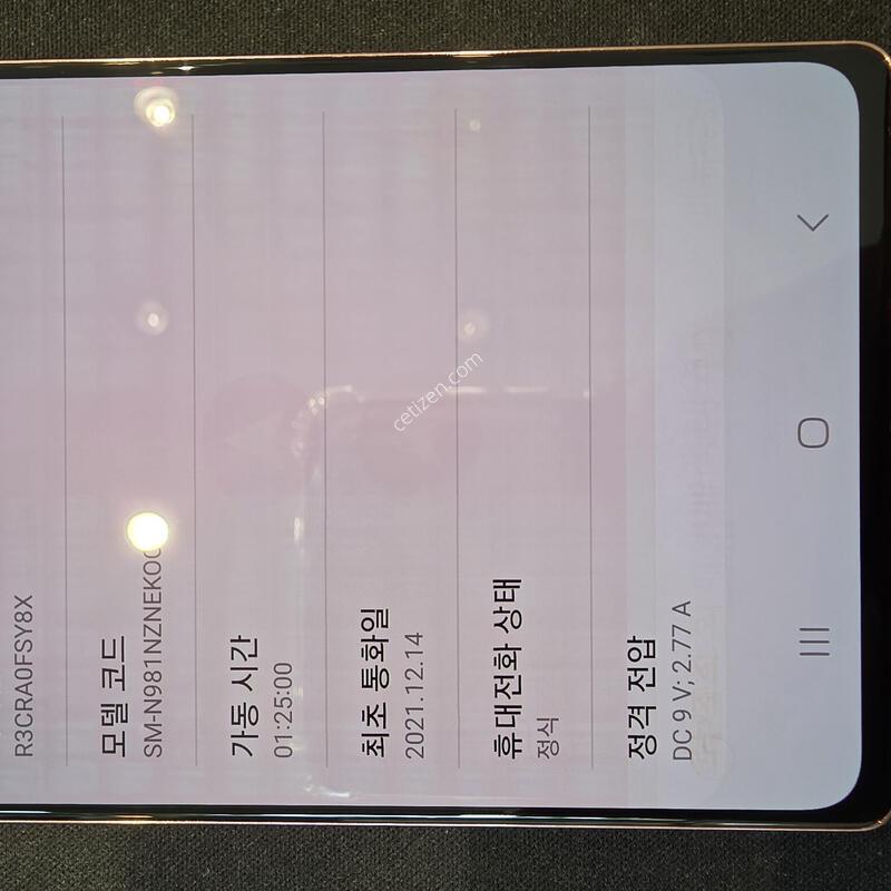 �����ó�Ʈ20 N981 �������� ��밨O �׵θ��ܱ⽺O �����ܻ�O �����⽺X B��