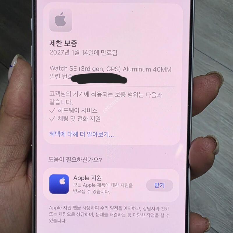������17���� �ǹ� 512g Ǯ�ڽ�