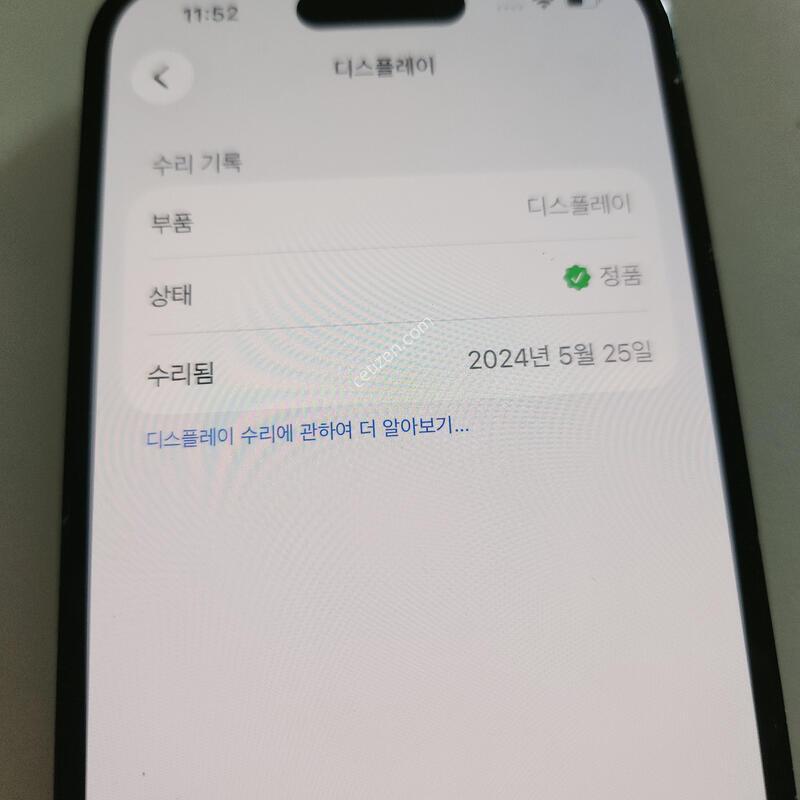 ������14����256 ����