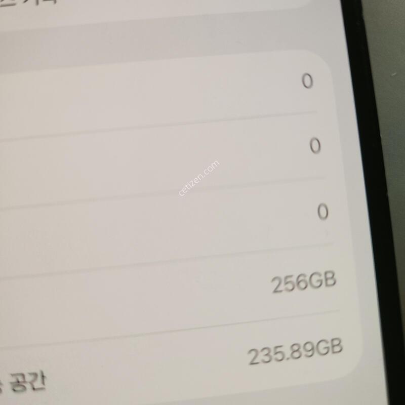 ������14����256 ����