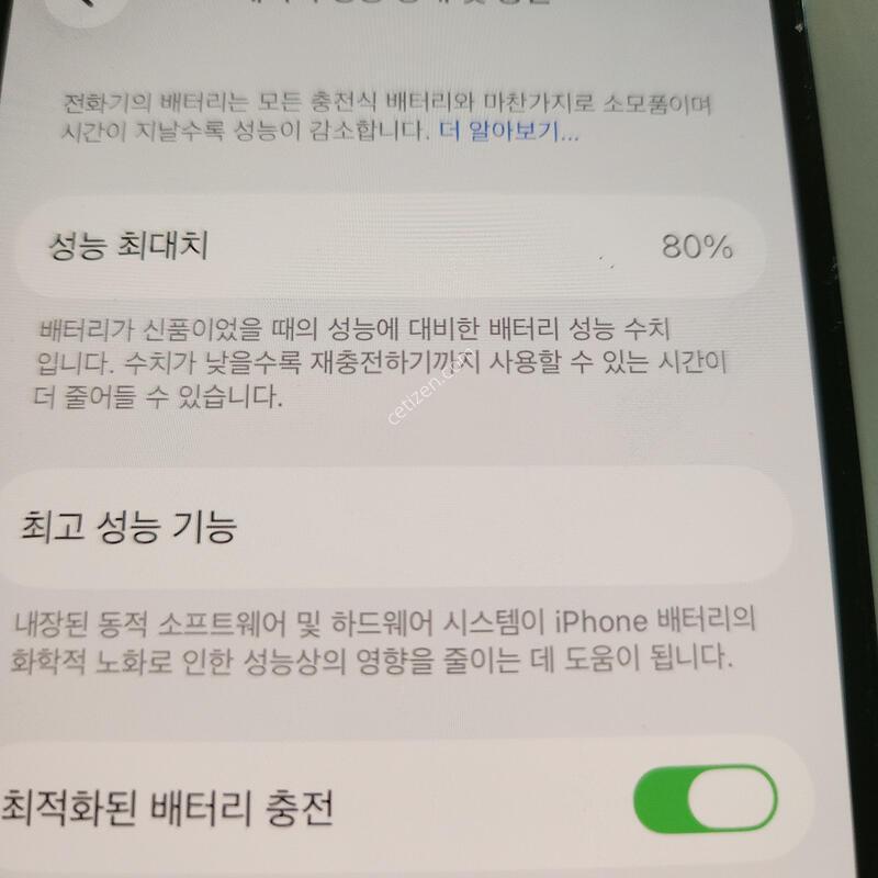 ������14����256 ����