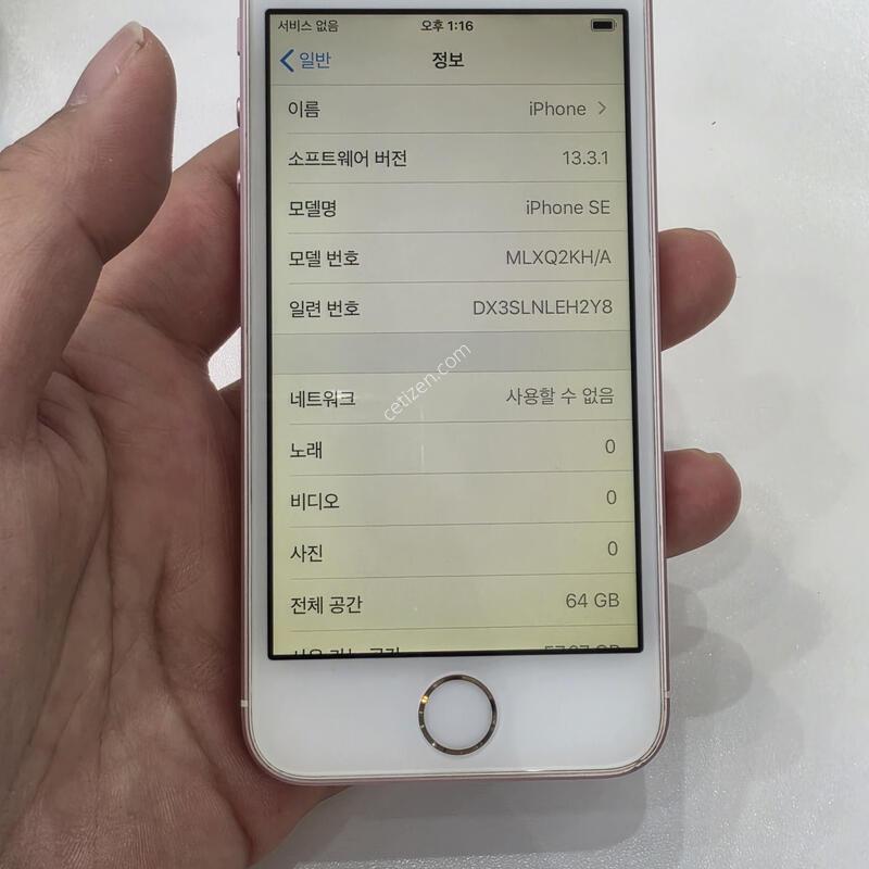 ������ SE  ��ũ 64GB