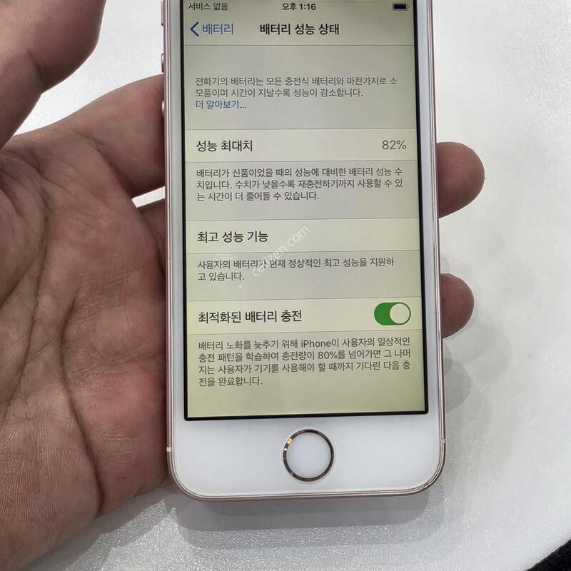 ������ SE  ��ũ 64GB