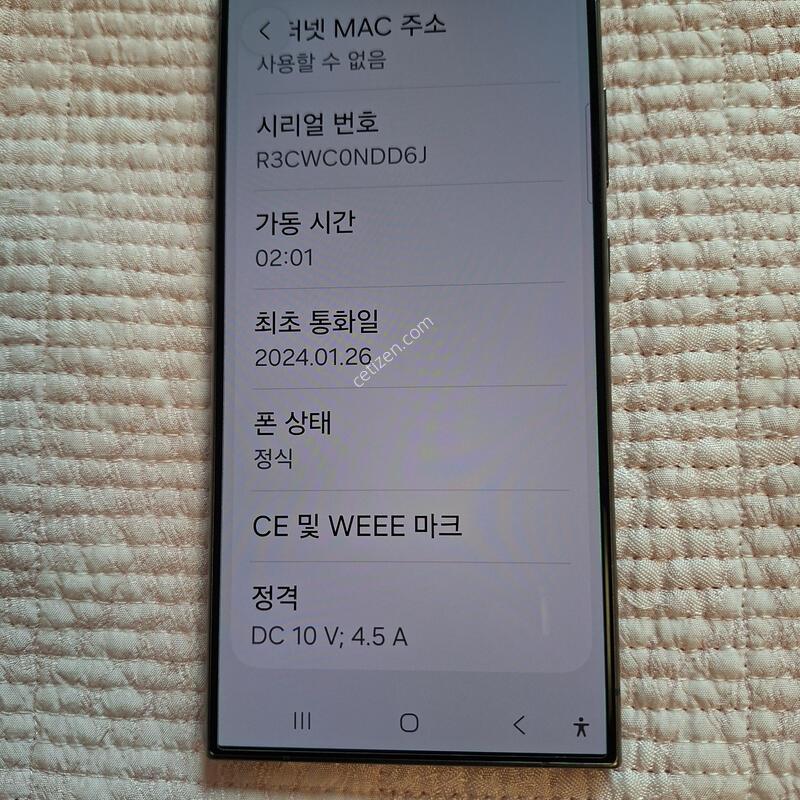 ������S24��Ʈ�� 512GB �ڱ���