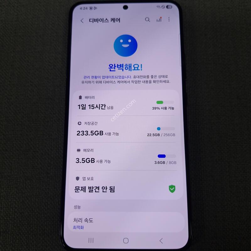 [�ܻ�, ��ȭ, �� ����] S22 �÷��� 256G �Ǹ��մϴ�