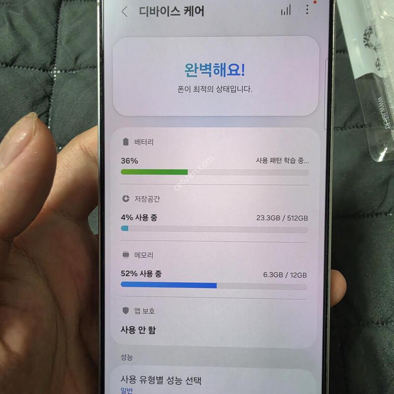 ������S25��Ʈ�� 512GB