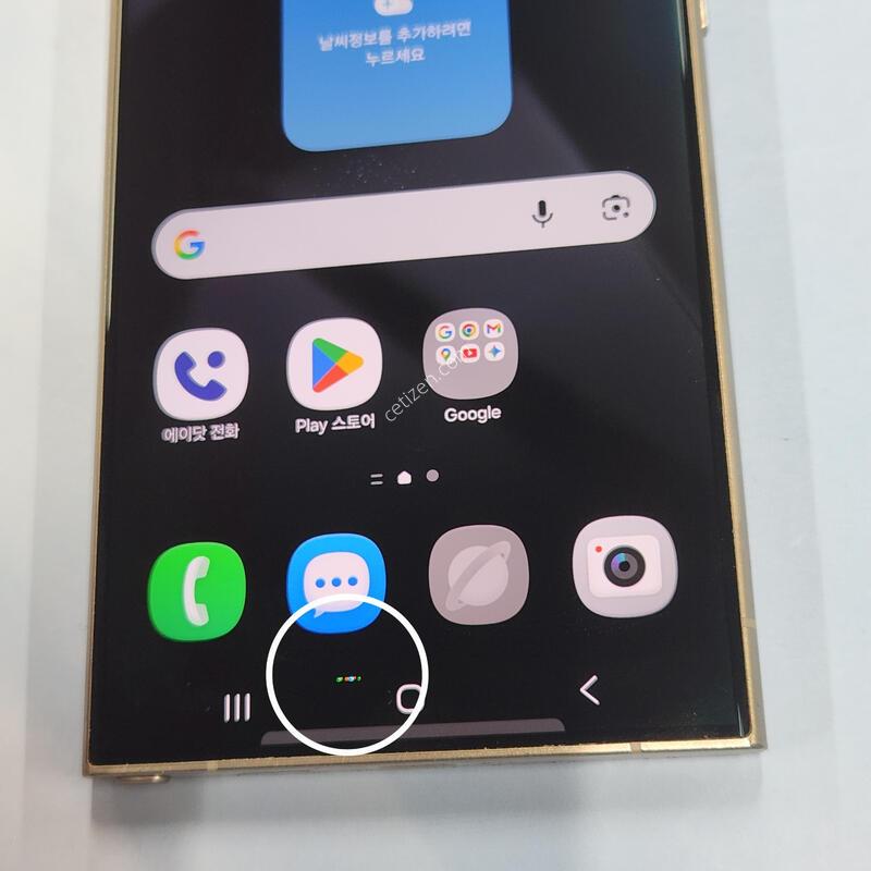 ������S24��Ʈ�� 256G ���ܻ� �׷��� 62999