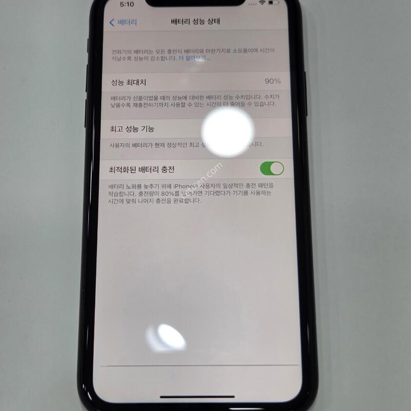 ������Xr 128�Ⱑ ���� ���͸�90% 34930