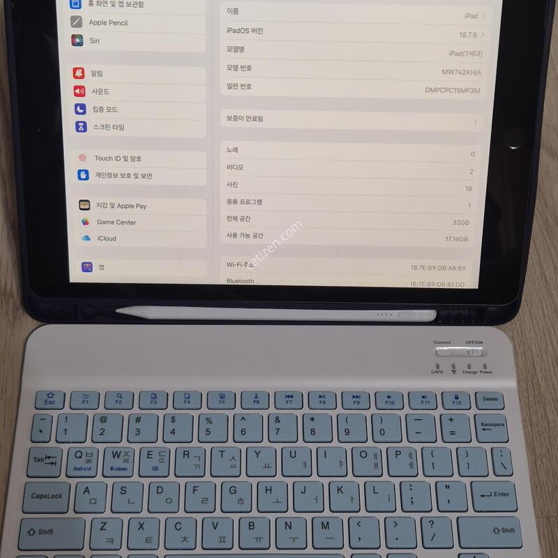 ���Ű��� �����е� 7���� 32 wifi