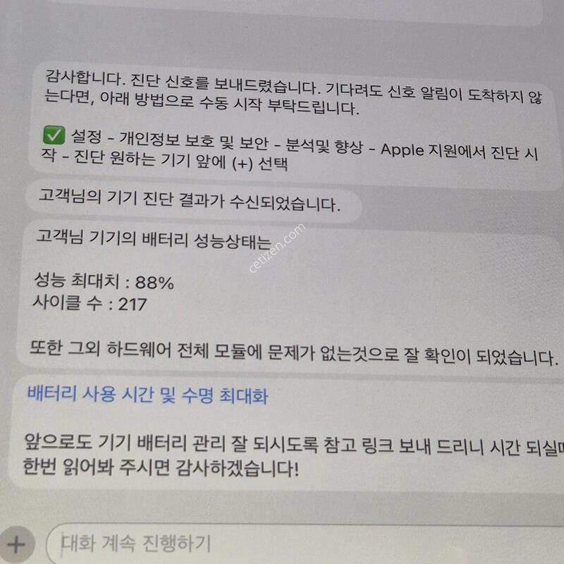 ���Ű��� �����е� 7���� 32 wifi