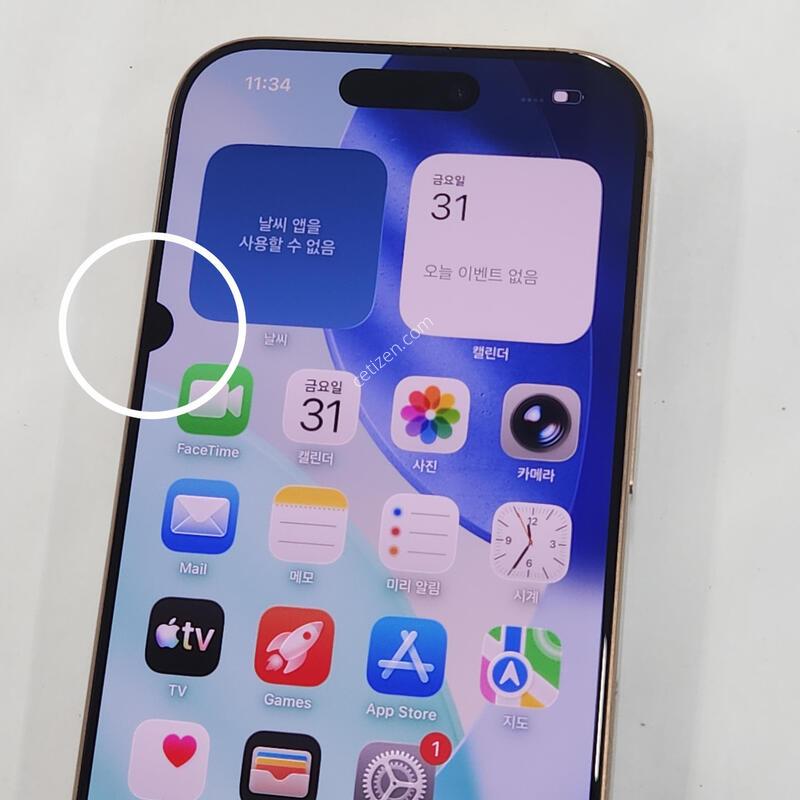 ������16���� 256G ���ܻ� ��� 63120