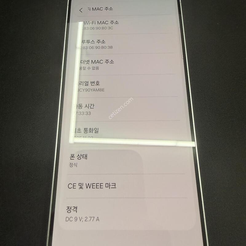 S25 256GB �ǹ������� [ SS��� ] ���̽� �� �ʸ�����