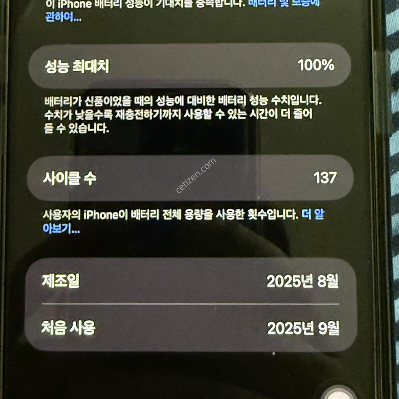 ���������� 256g ������ ���͸�100