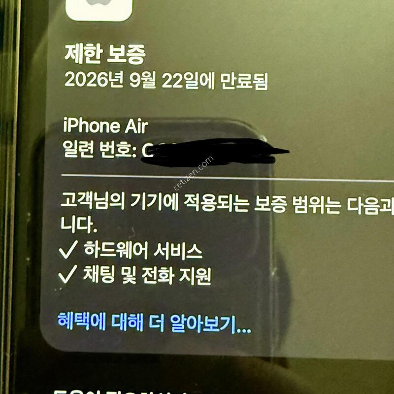 ���������� 256g ������ ���͸�100