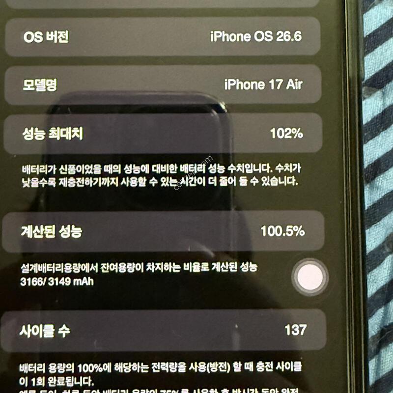 ���������� 256g ������ ���͸�100