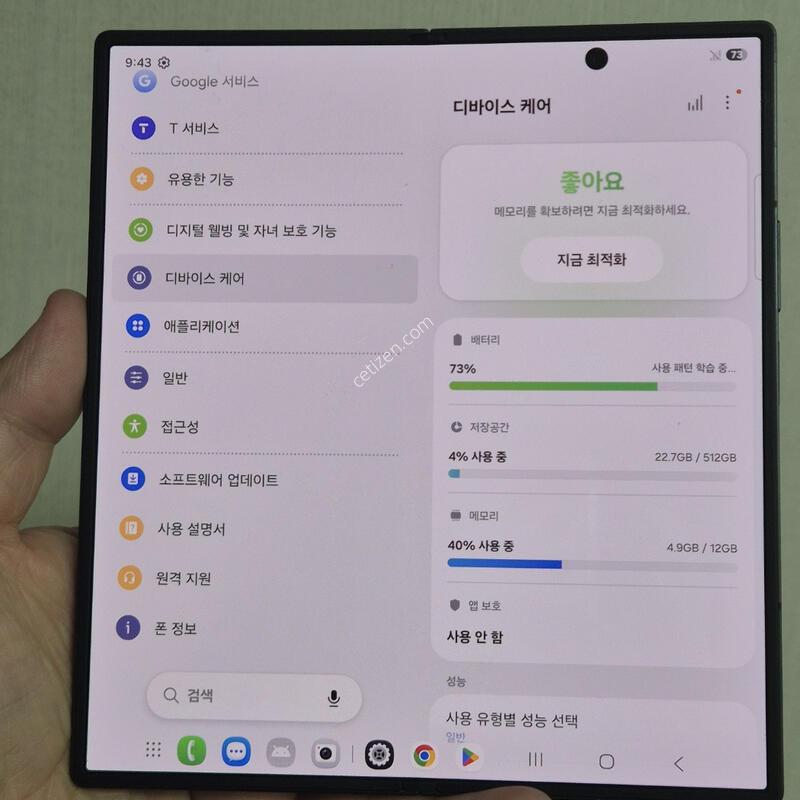 ����7 ���� 512G A�� �������ƿ�