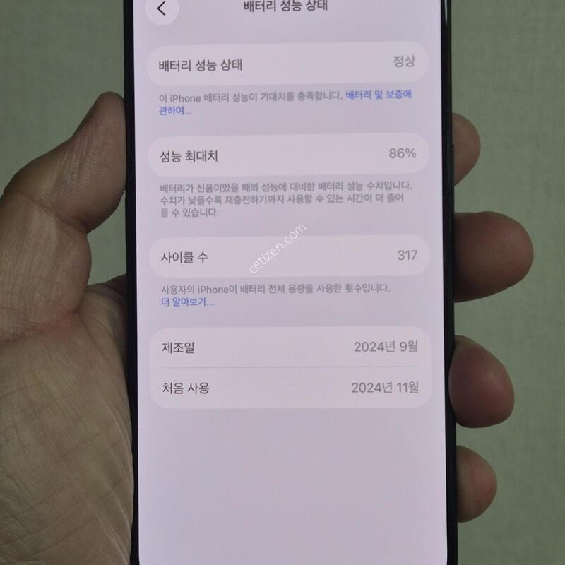 16���� 128g ���� ���͸�87% �������ƿ�