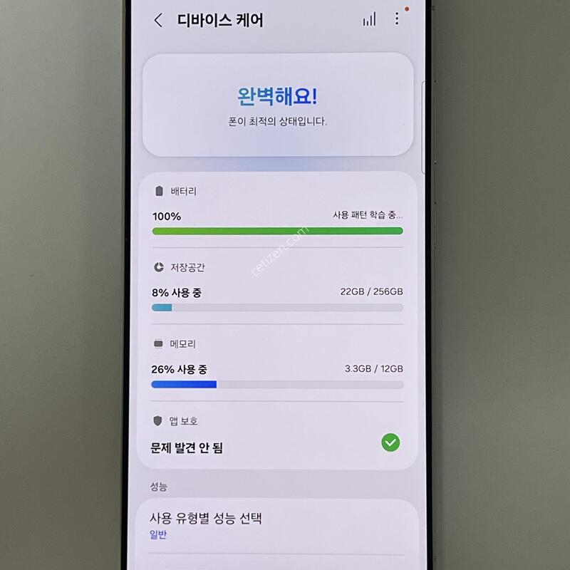 (1470) �Ｚ ������ S25��Ʈ�� 256G �׷��� S938K ƯS�� ��������