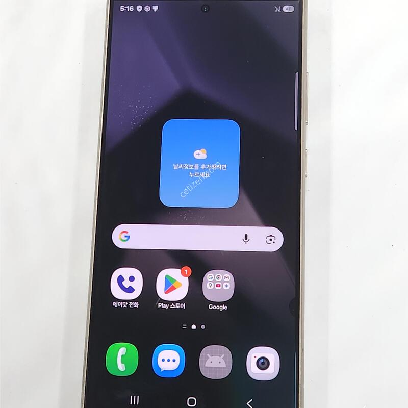 ������S24��Ʈ�� 256G ���ܻ� �׷��� 62516
