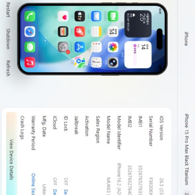 ������15PRO.MAX256GB ī�޶���