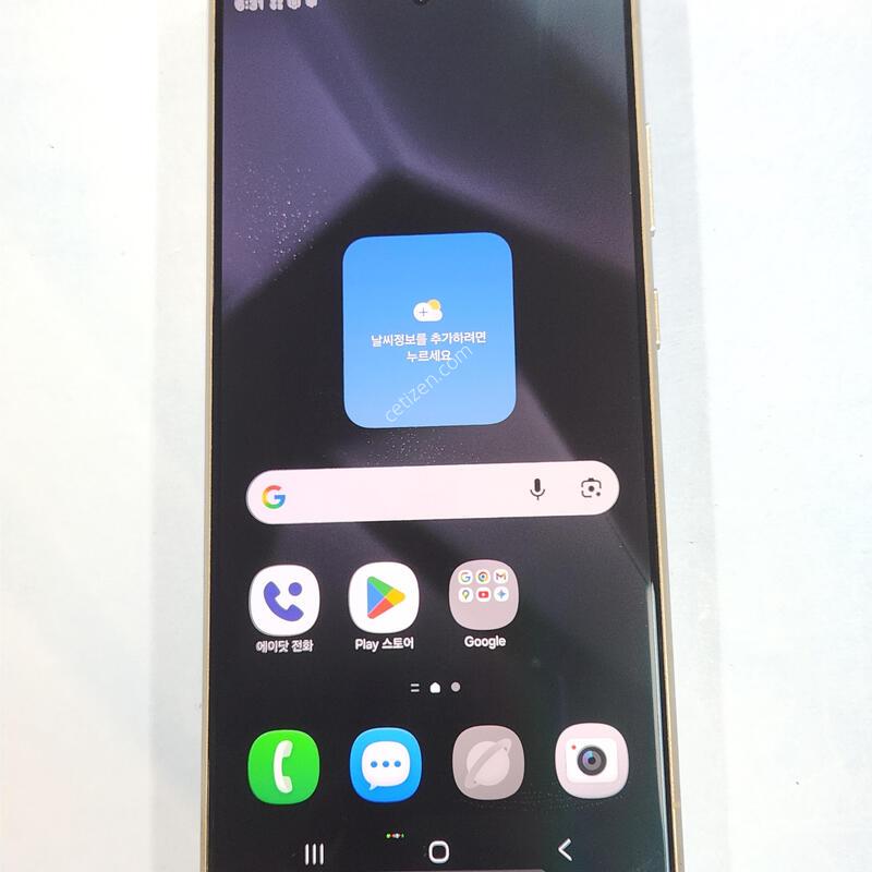 ������S24��Ʈ�� 256G ���ܻ� �׷��� 62999