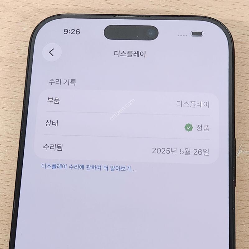 ������16���θƽ� 256G ���ܻ� ���� 63177