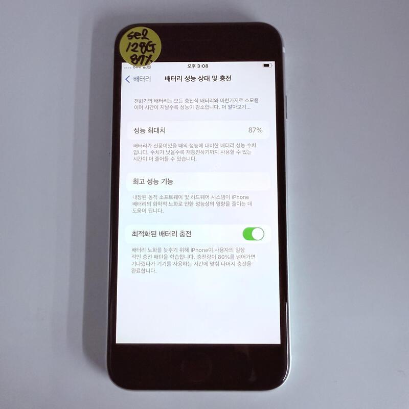������se2  128GB ���۱� �Ǹ�