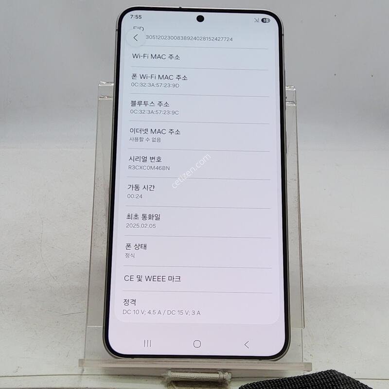 S25�÷��� �׷��� 512�Ⱑ