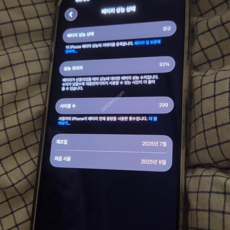 ������17 PRO  256GB