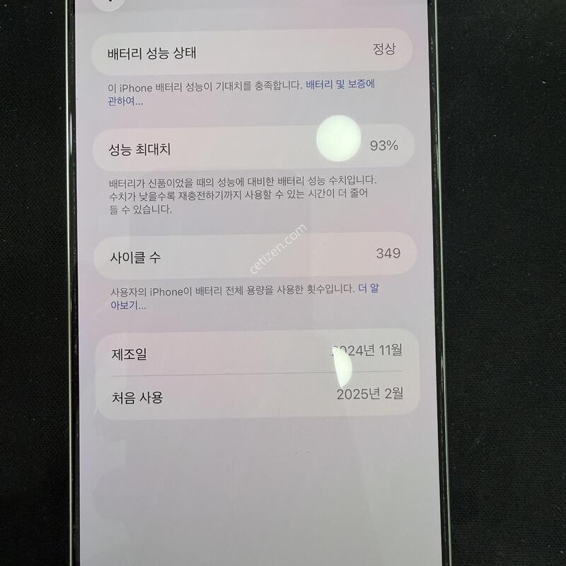 ������16���θƽ� 512�Ⱑ ȭ��Ʈ �˴ϴ�