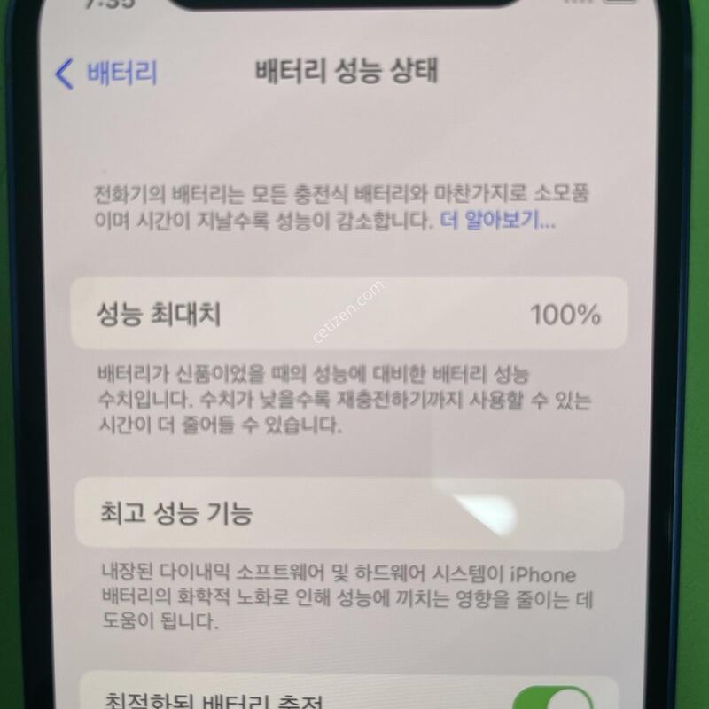 ������12�̴� ���� 256�Ⱑ ���⽺(���͸�ȿ��100%)�Դϴ�