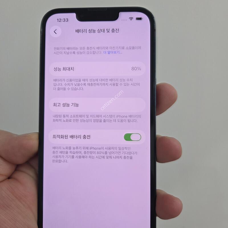 ������13 256GB ����