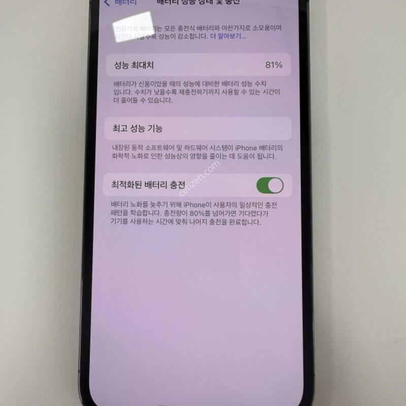 ������13���� 256GB �׷�����Ʈ �Ǹ��մϴ�.