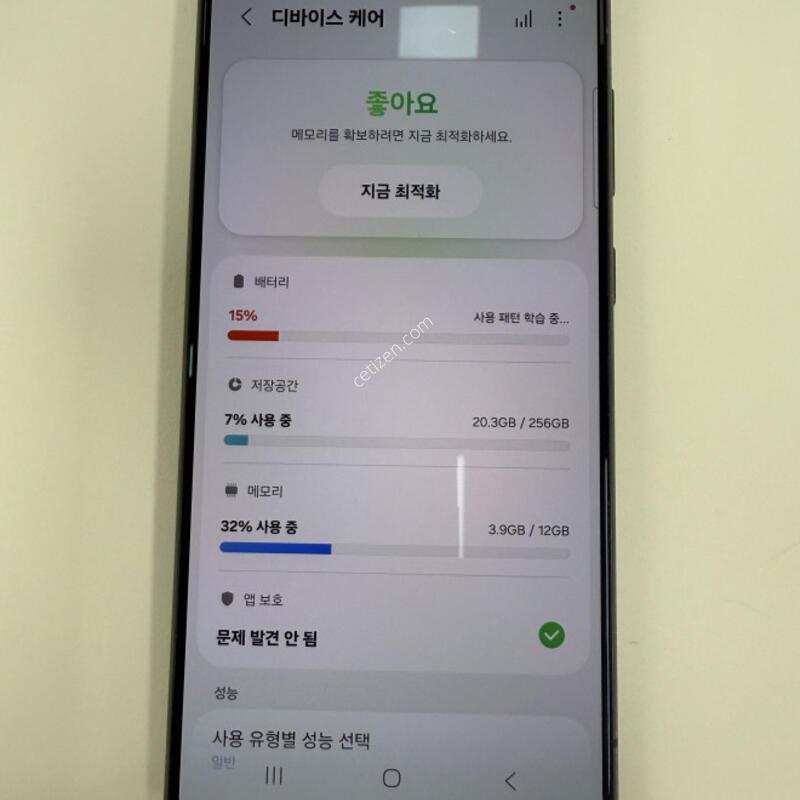 ������S24��Ʈ�� SK ����� �Ǹ��մϴ�.