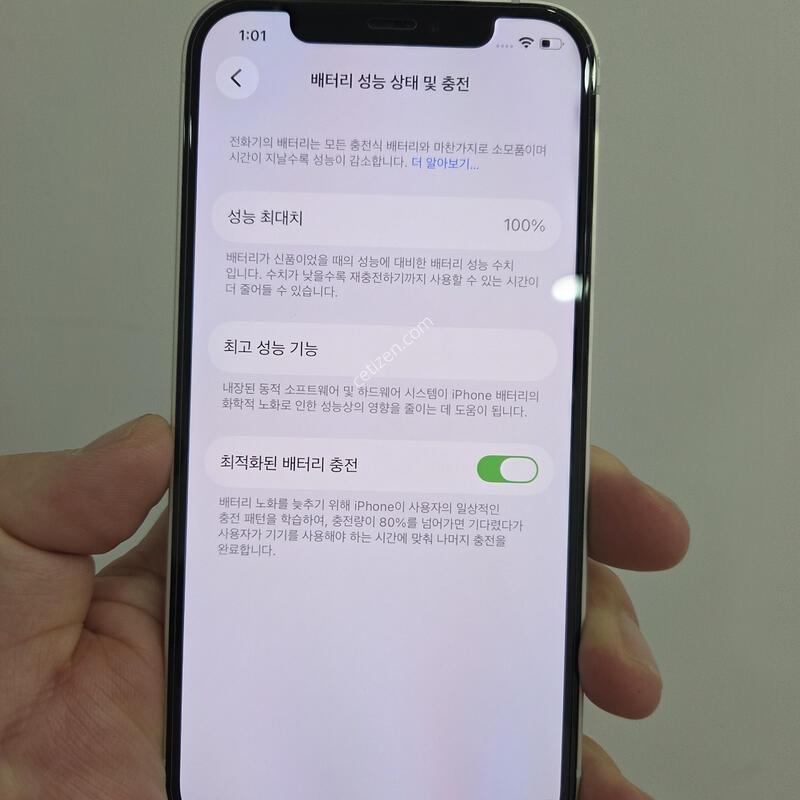 ������12 128GB ȭ��Ʈ ���͸�100%