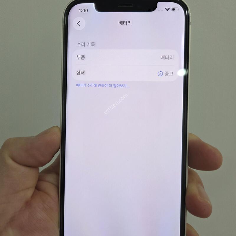 ������12 128GB ȭ��Ʈ ���͸�100%