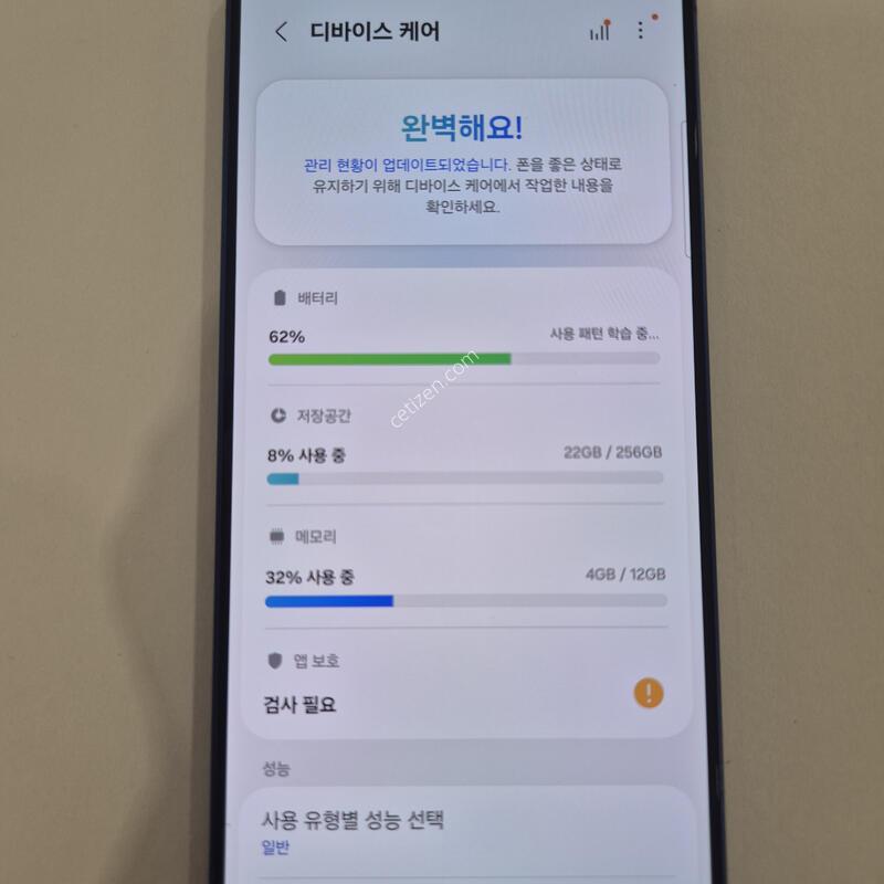 ������S25�÷���