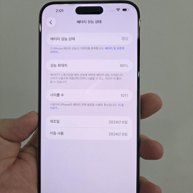 ������15���θƽ� 256GB SSS��
