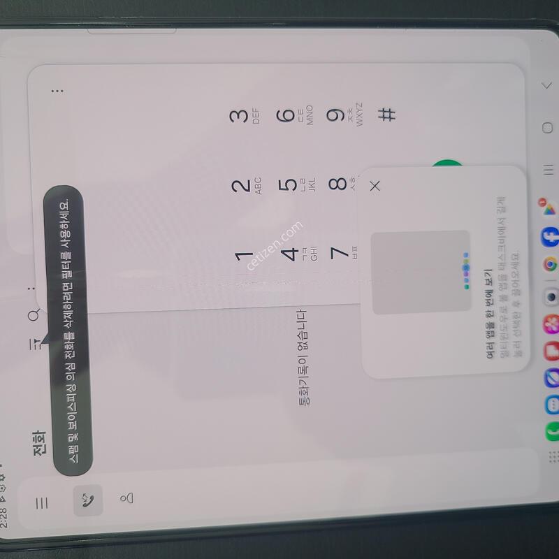 ������ ����5 512�Ⱑ ���� �˴ϴ�