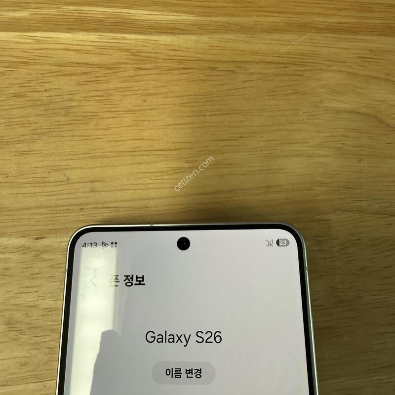 ������s26 256 ȭ��Ʈ