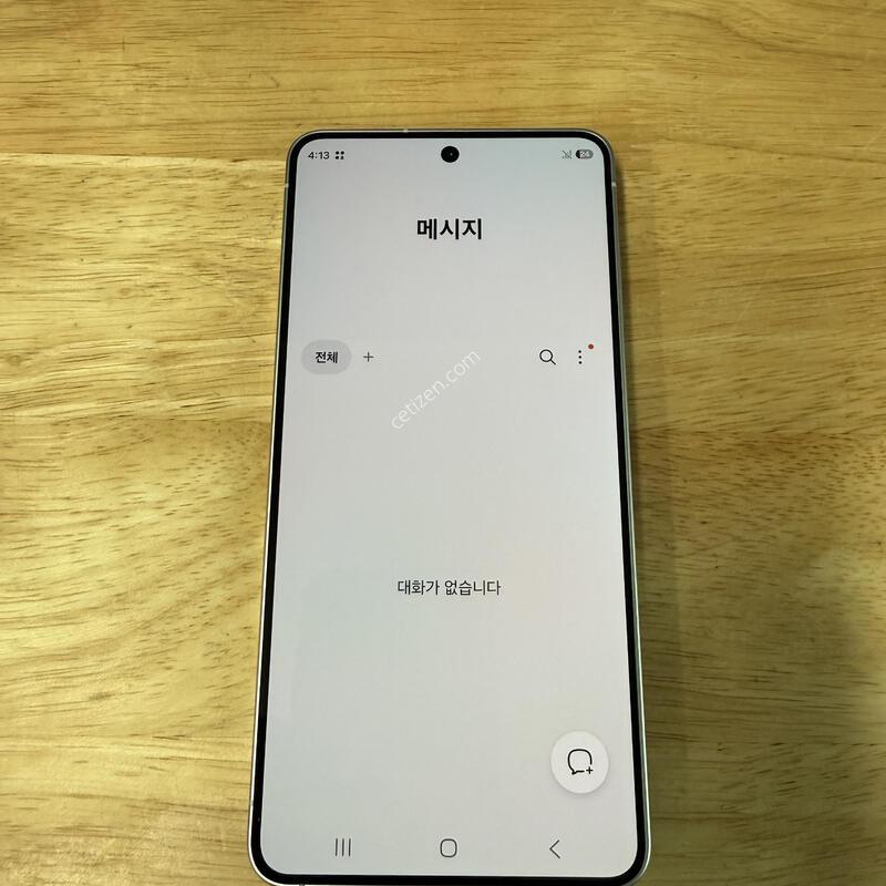 ������s26 256 ȭ��Ʈ