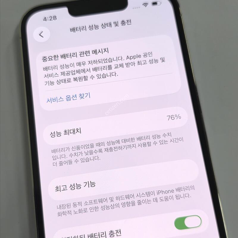 13���� 512GB