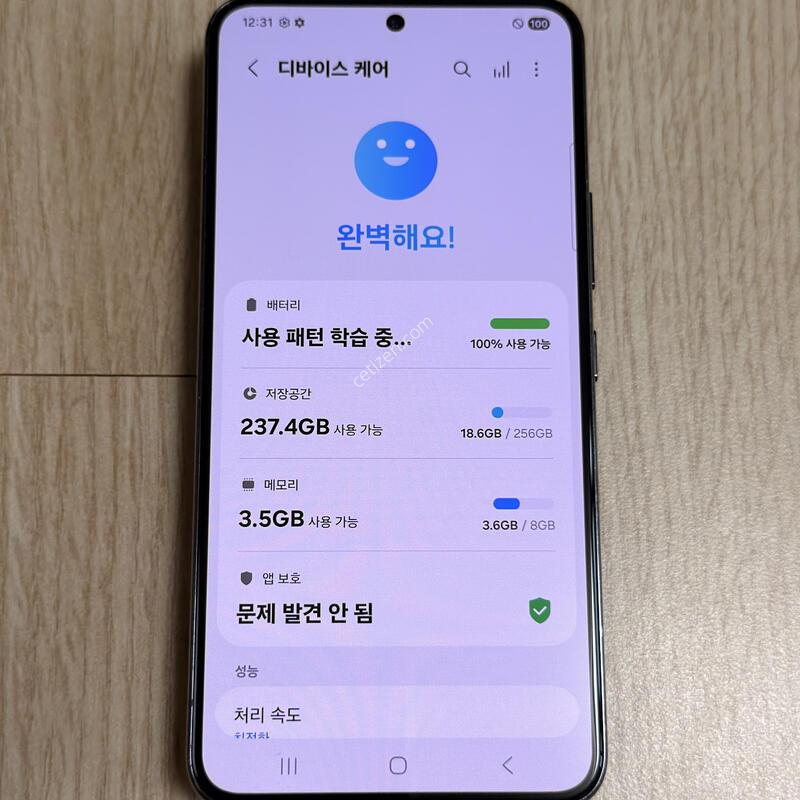 S901 ������ S22 ���Һ��� 256GB