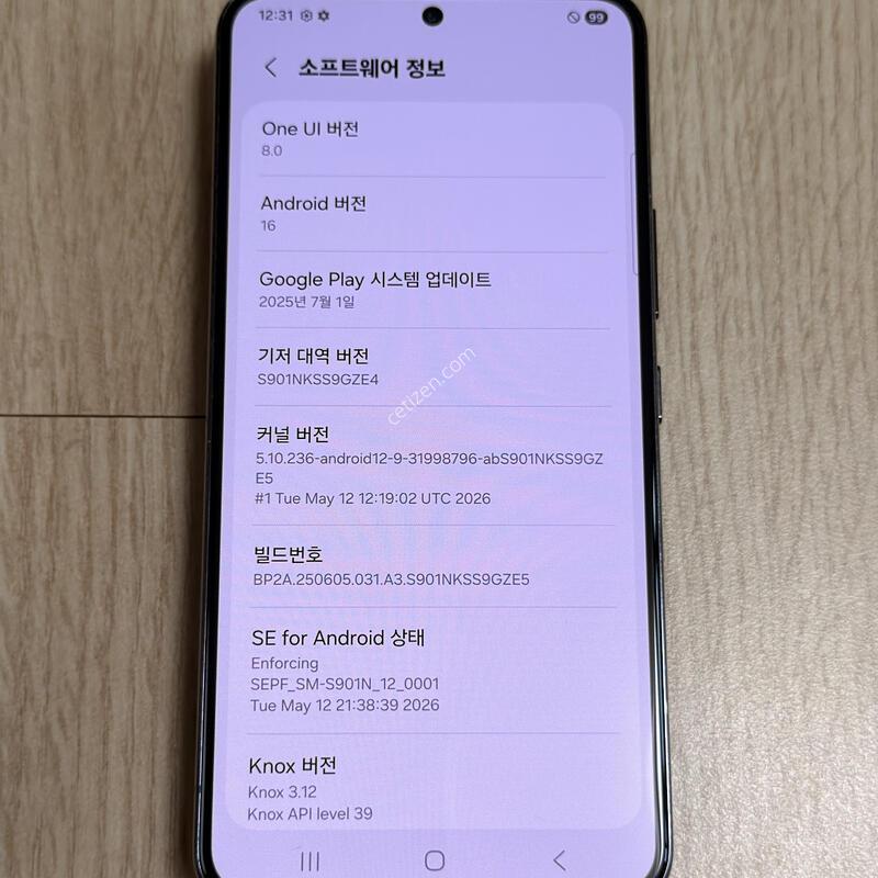 S901 ������ S22 ���Һ��� 256GB