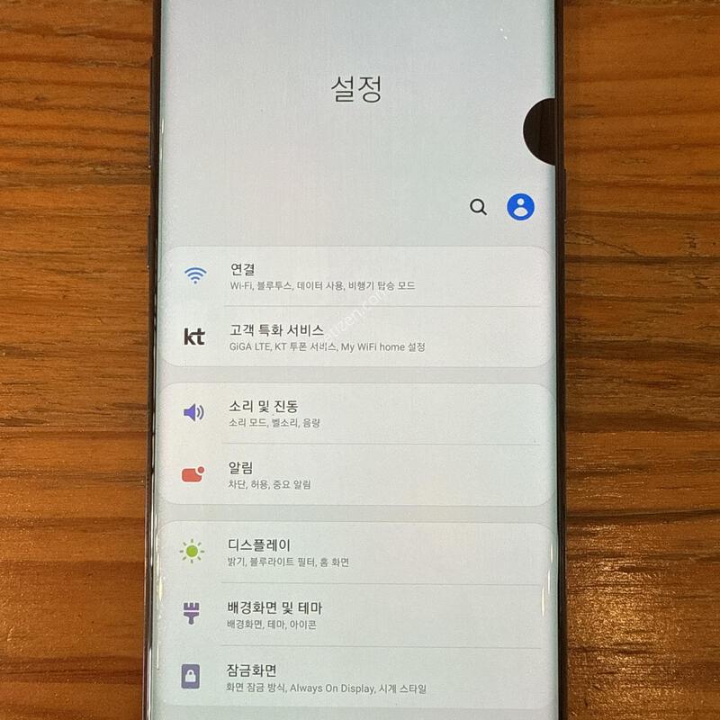 ������ ��Ʈ8