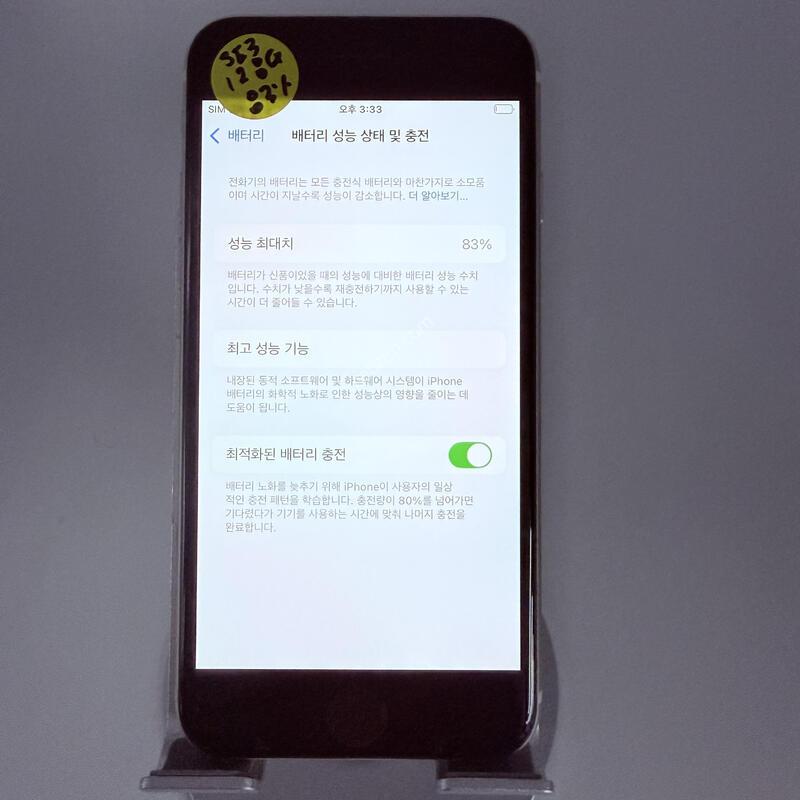 ������se3 ȭ��Ʈ 128GB ���۱� �Ǹ�