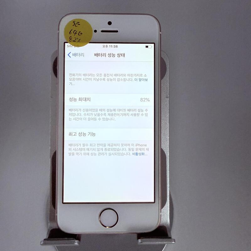 ������se1 ��ũ 64GB ���۱� �Ǹ�