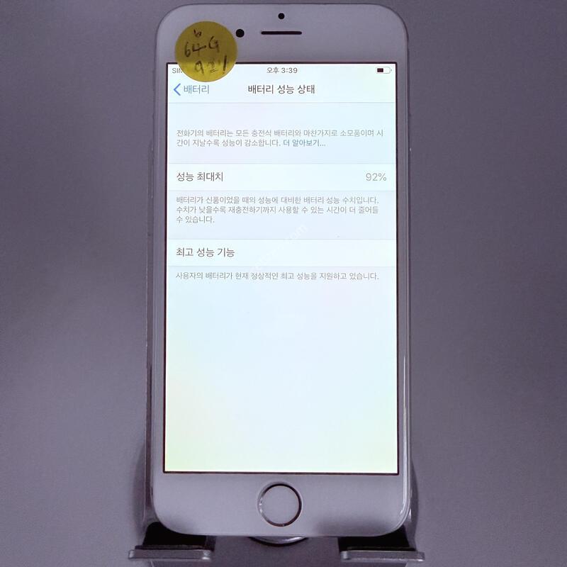 ������6 �ǹ� 64GB ���۱� �Ǹ�