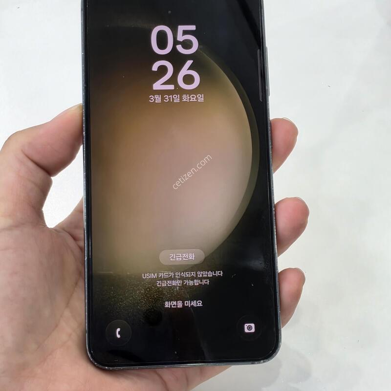 S23  �׸� 256GB